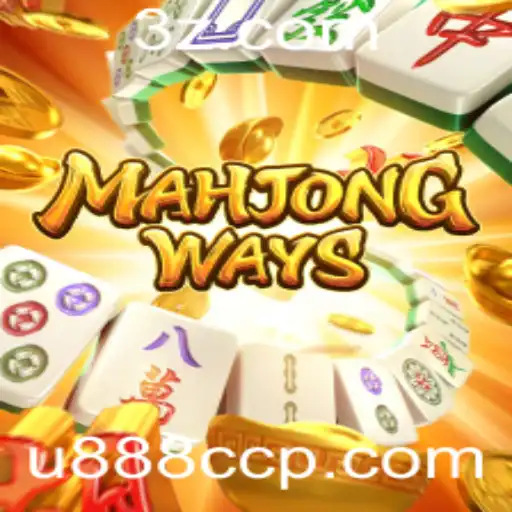Explorando MahjongWays: Um Guia Completo para Entusiastas e Novatos